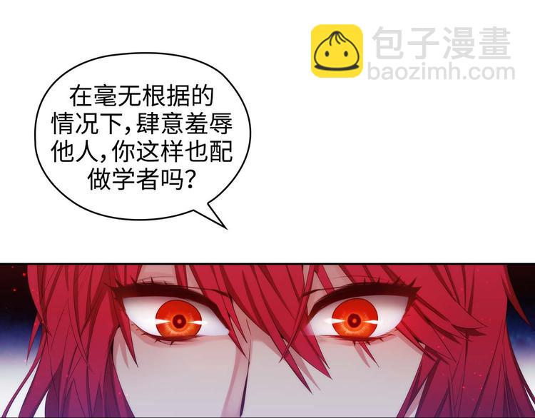 第104话 磕头认罪27