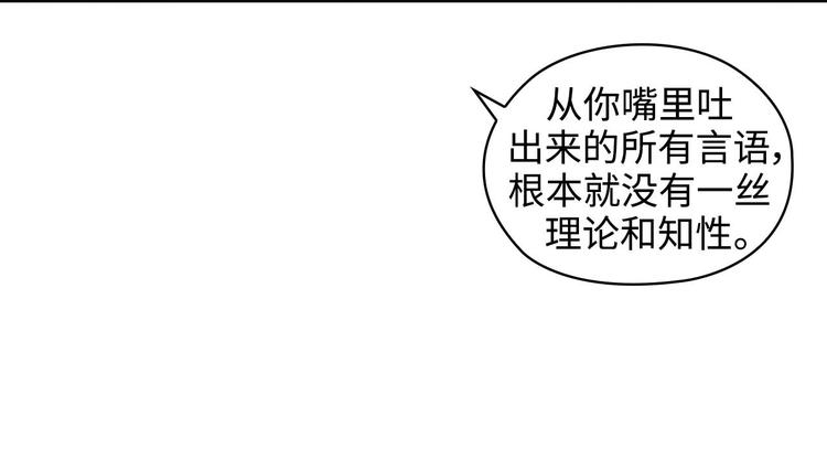 第104话 磕头认罪28