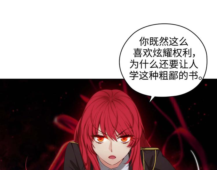 第104话 磕头认罪35
