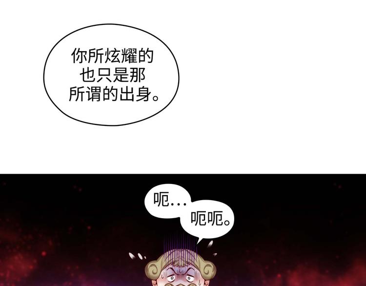 第104话 磕头认罪38