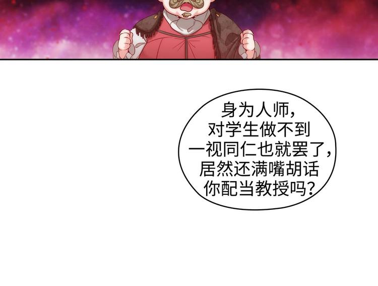 第104话 磕头认罪39