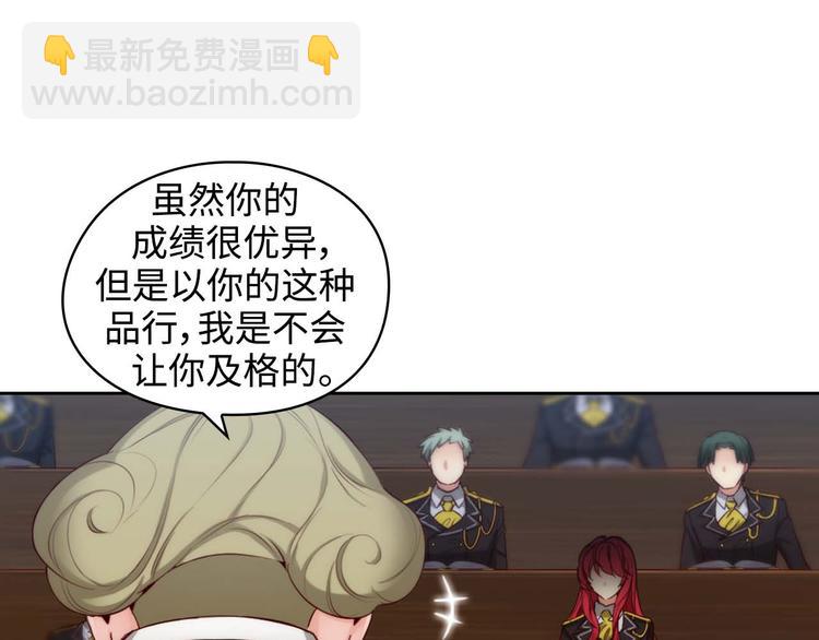 第104话 磕头认罪4