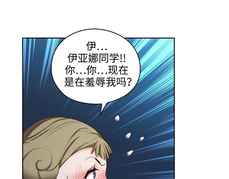 第104话 磕头认罪40