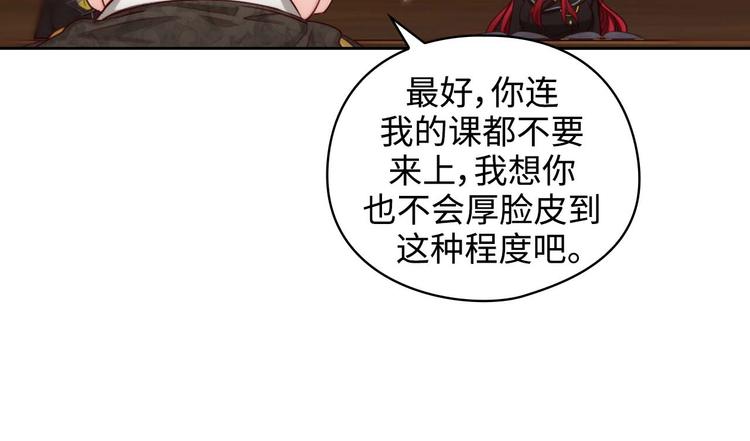 第104话 磕头认罪5