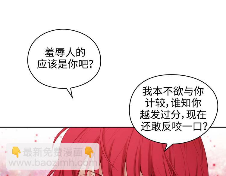 第104话 磕头认罪51