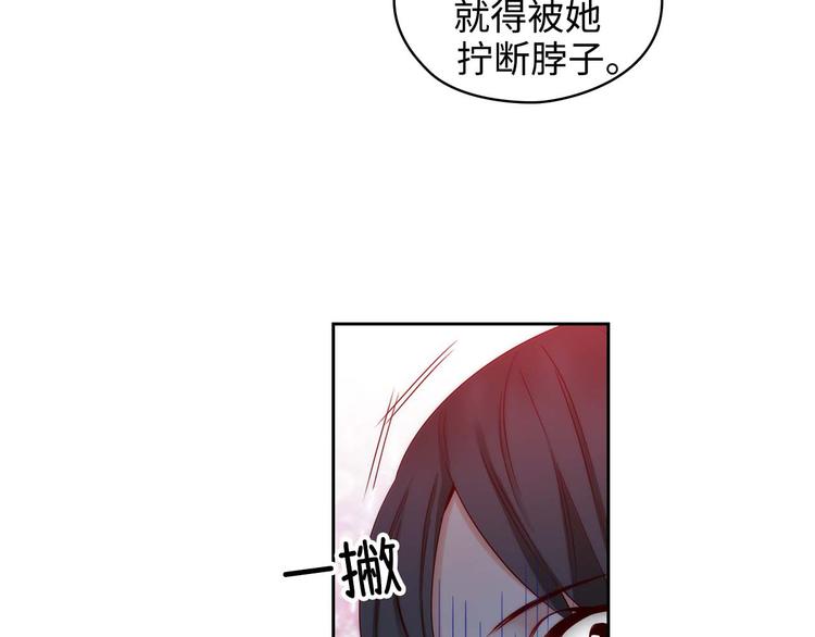 第104话 磕头认罪56