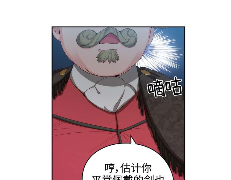 第104话 磕头认罪6