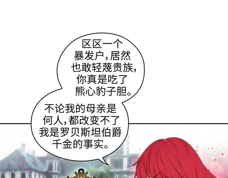 第104话 磕头认罪62