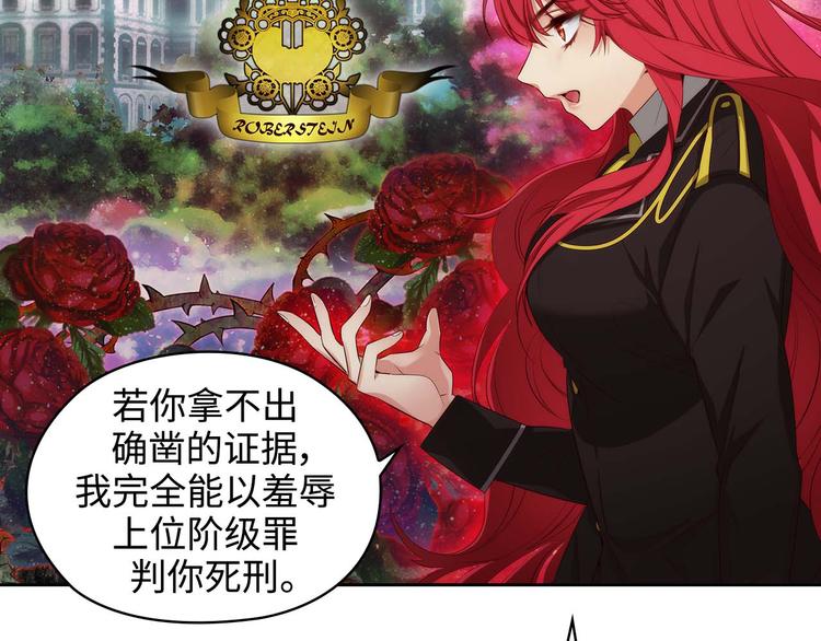 第104话 磕头认罪63