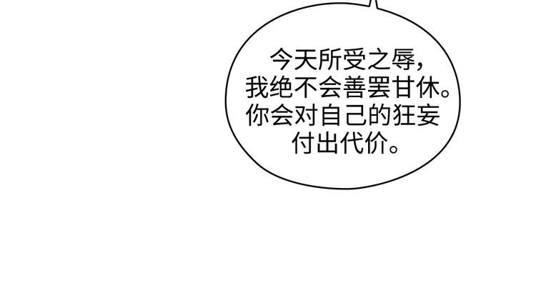 第104话 磕头认罪64