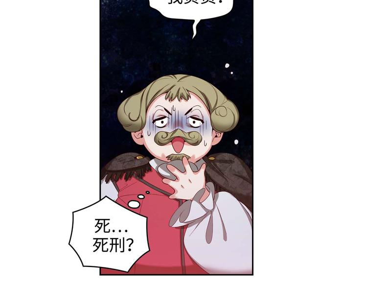 第104话 磕头认罪66