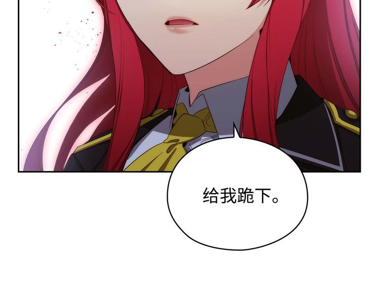 第104话 磕头认罪69
