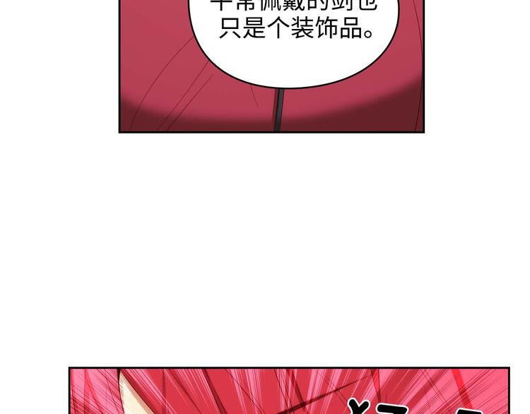 第104话 磕头认罪7