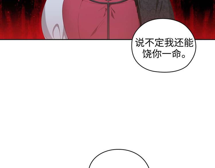 第104话 磕头认罪72