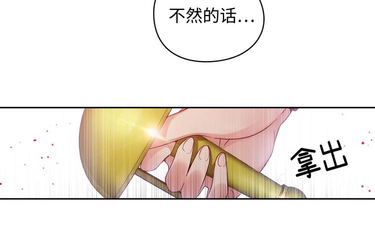 第104话 磕头认罪73
