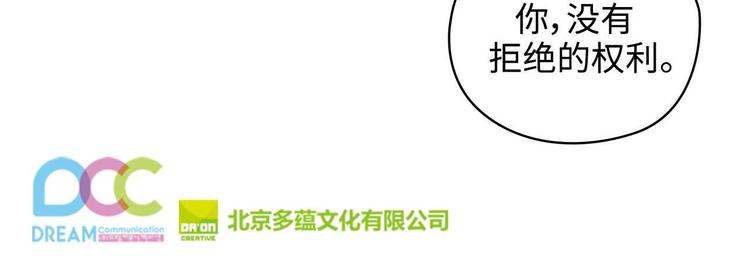 第104话 磕头认罪76