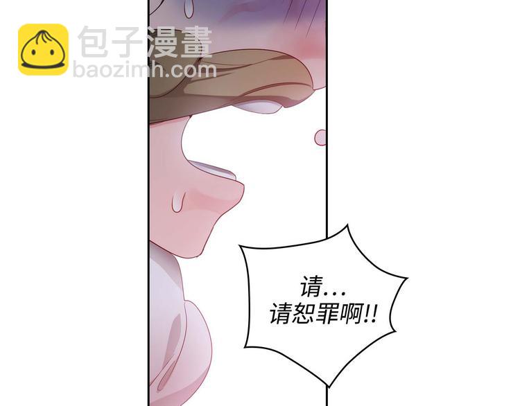 第105话 秒怂28