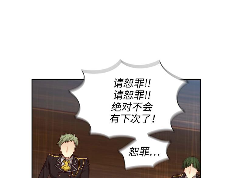 第105话 秒怂30