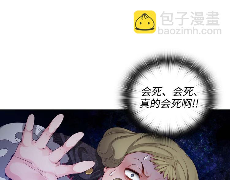 第105话 秒怂35