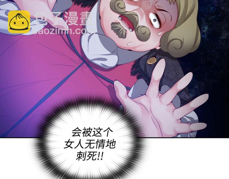 第105话 秒怂36