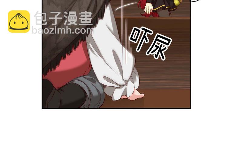 第105话 秒怂41