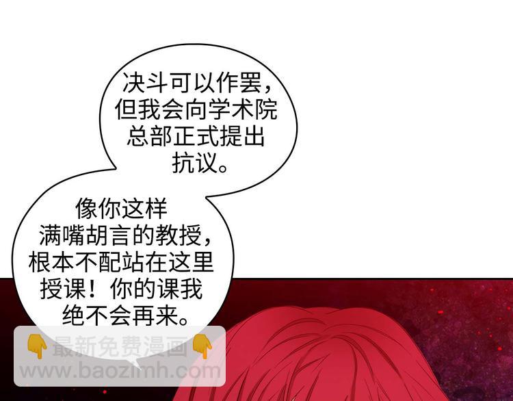 第105话 秒怂44