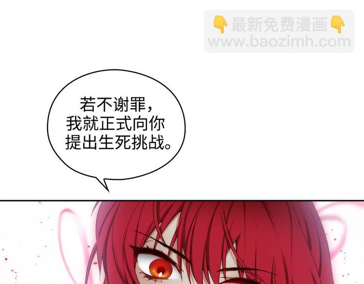 第105话 秒怂5