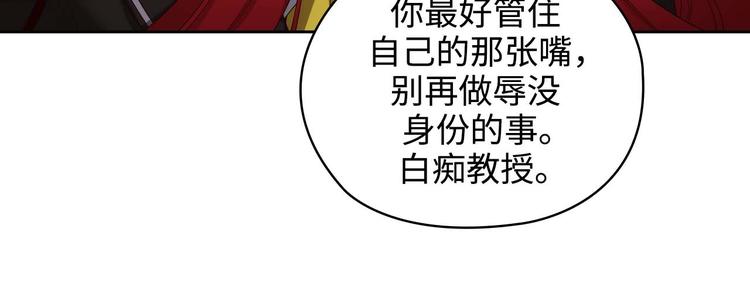 第105话 秒怂50