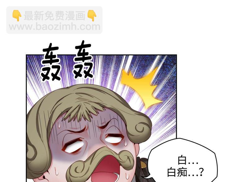 第105话 秒怂51