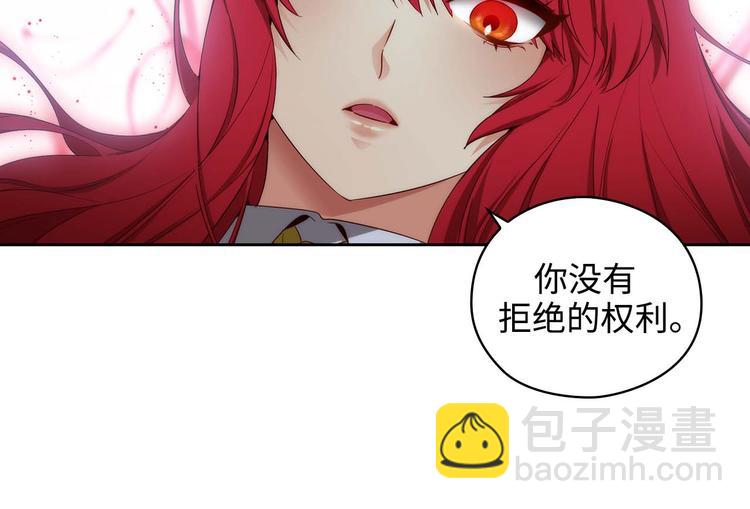 第105话 秒怂6