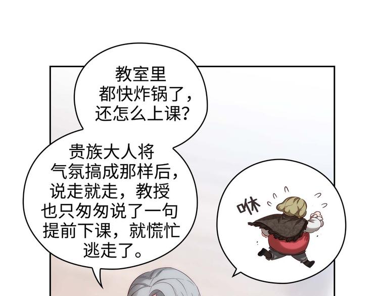 第105话 秒怂63