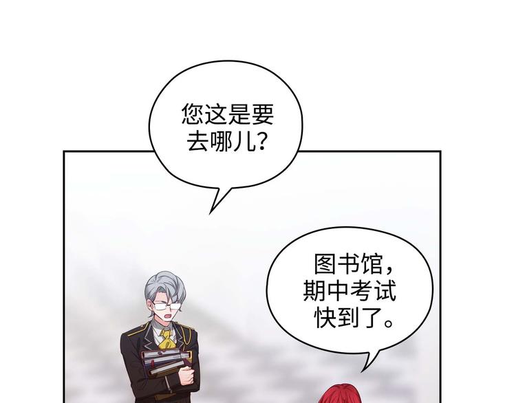 第105话 秒怂66