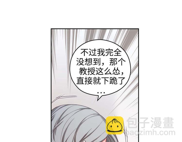 第105话 秒怂71