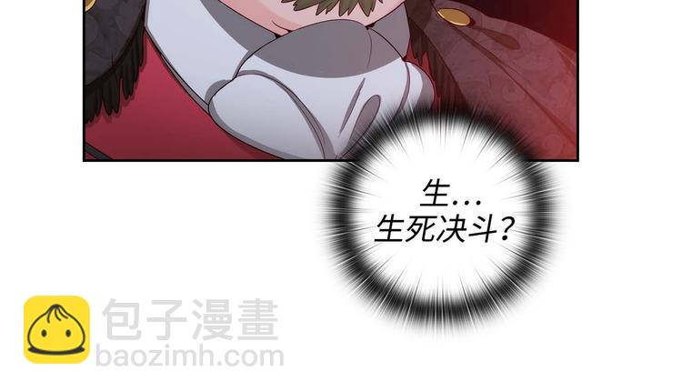 第105话 秒怂8