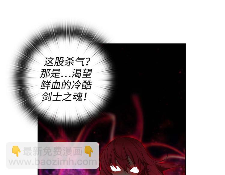 第105话 秒怂9