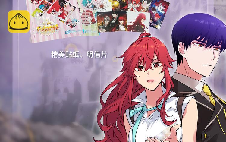 第四季完结抽奖活动2