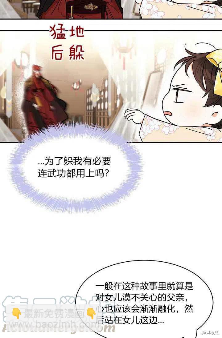 第2话15