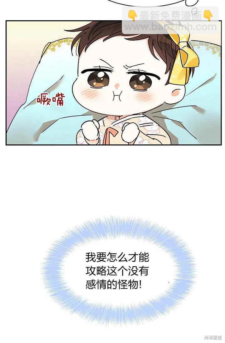 第2话16
