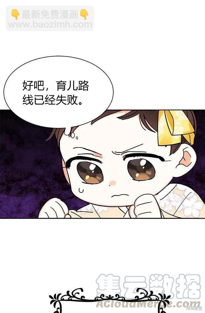 第2话18