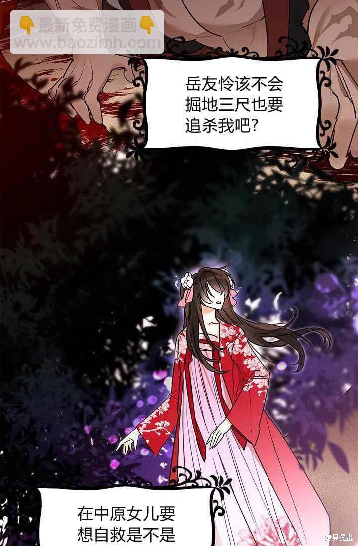 第2话20
