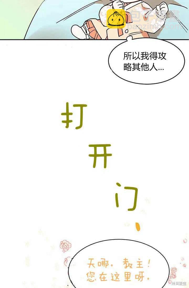 第2话22