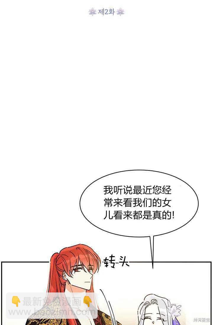 第2话25