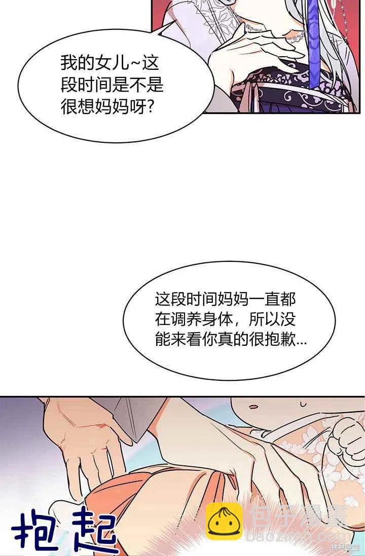 第2话28