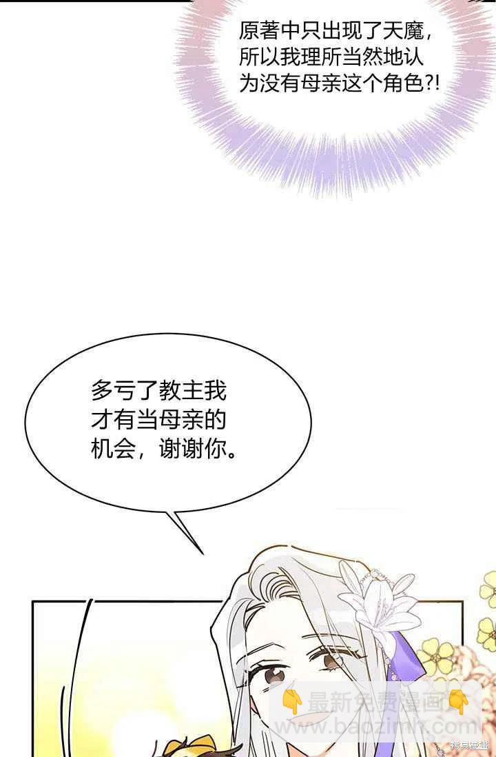 第2话29