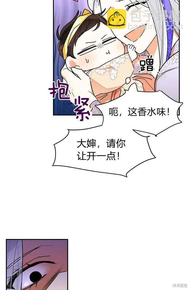 第2话32