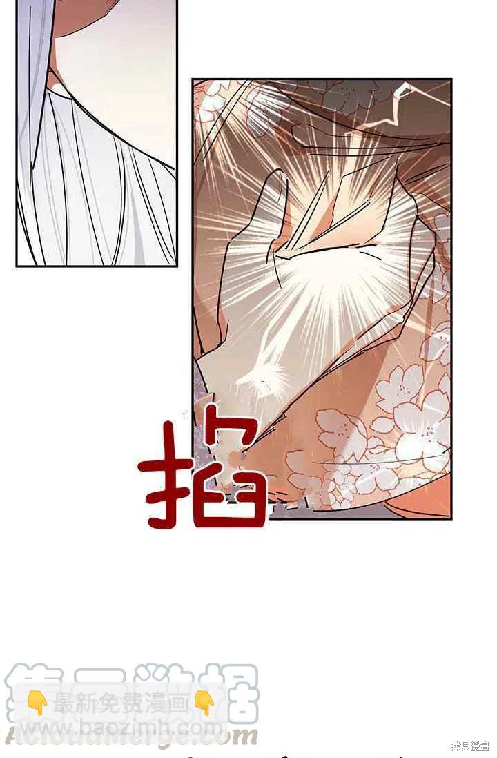 第2话33