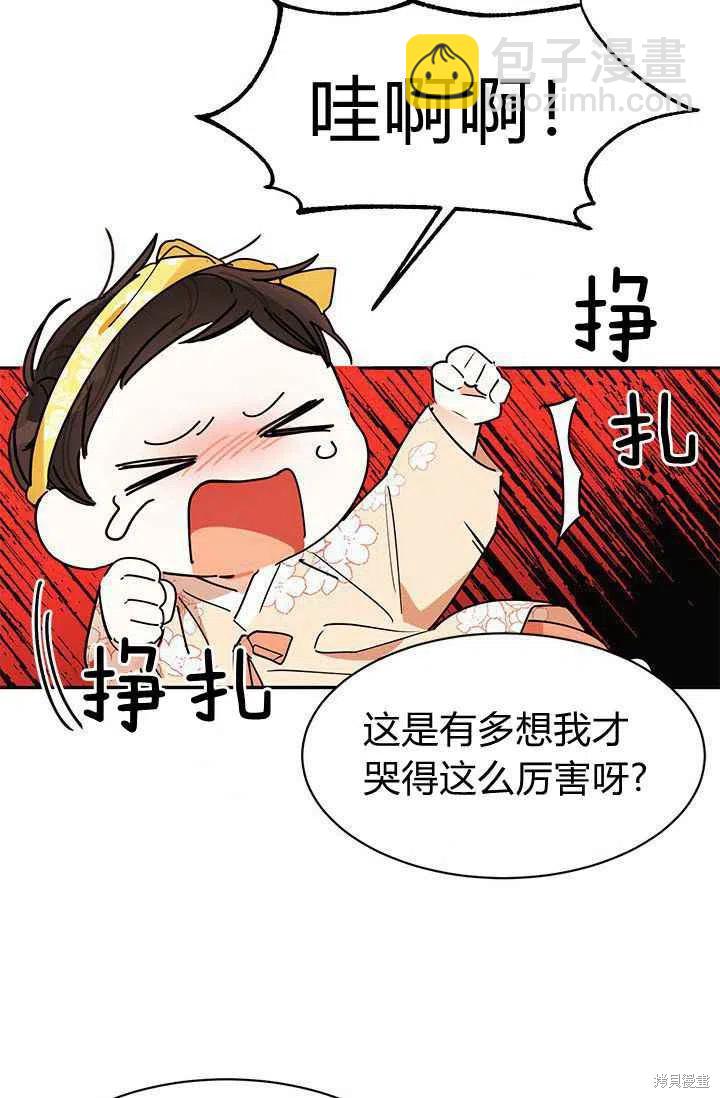 第2话34