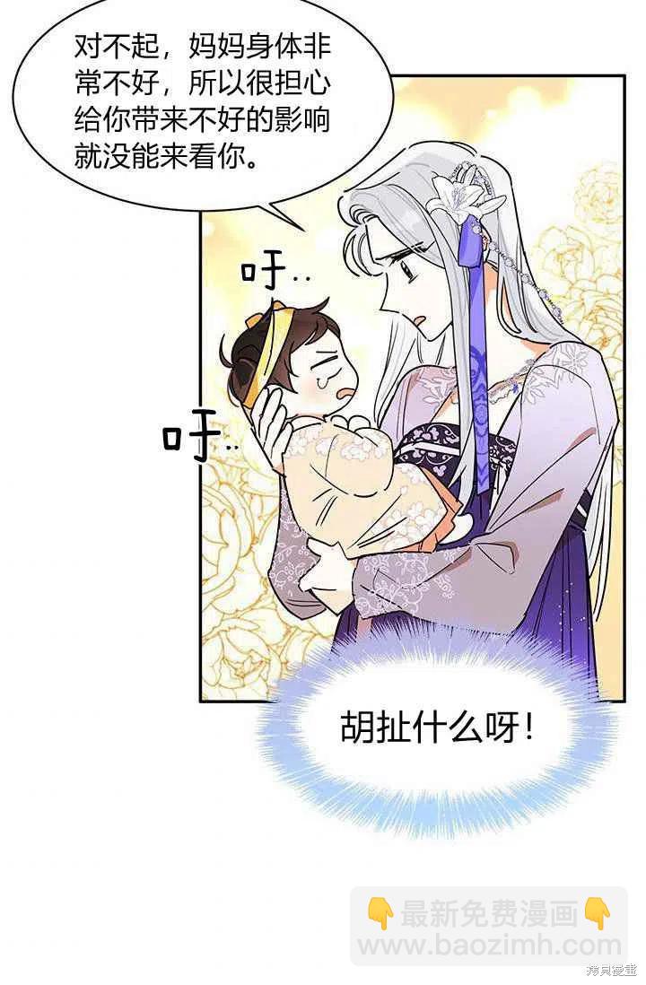 第2话35