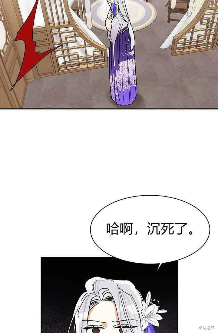 第2话38
