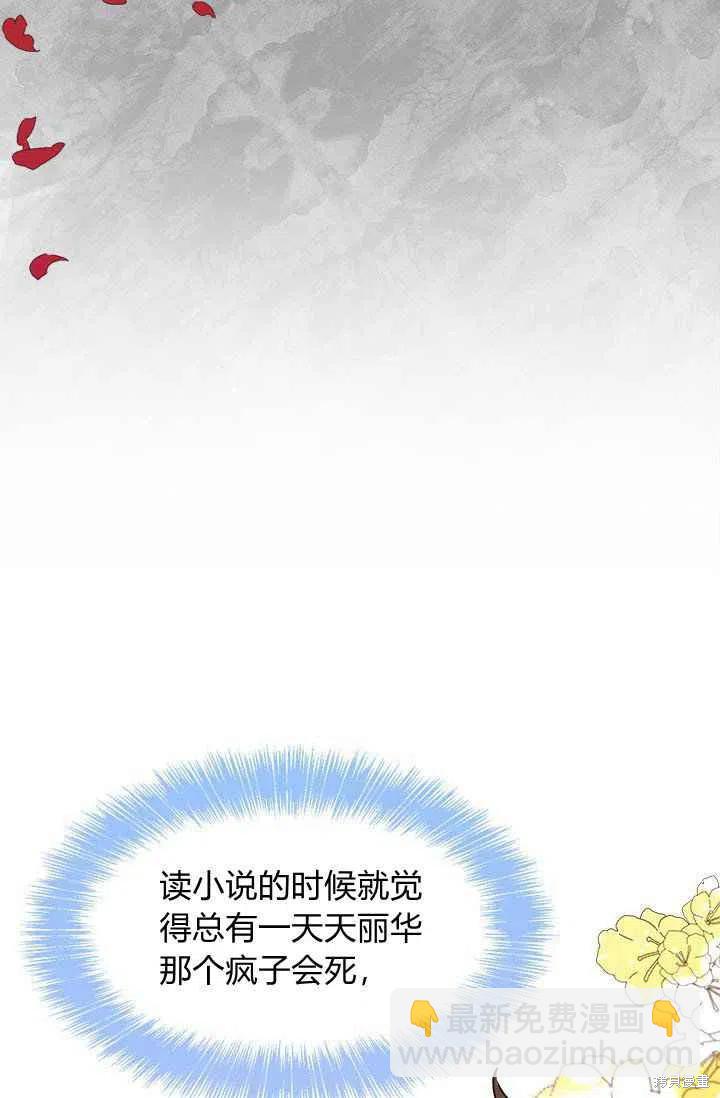 第2话4